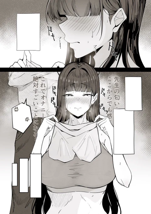 ボツ供養その➁ 