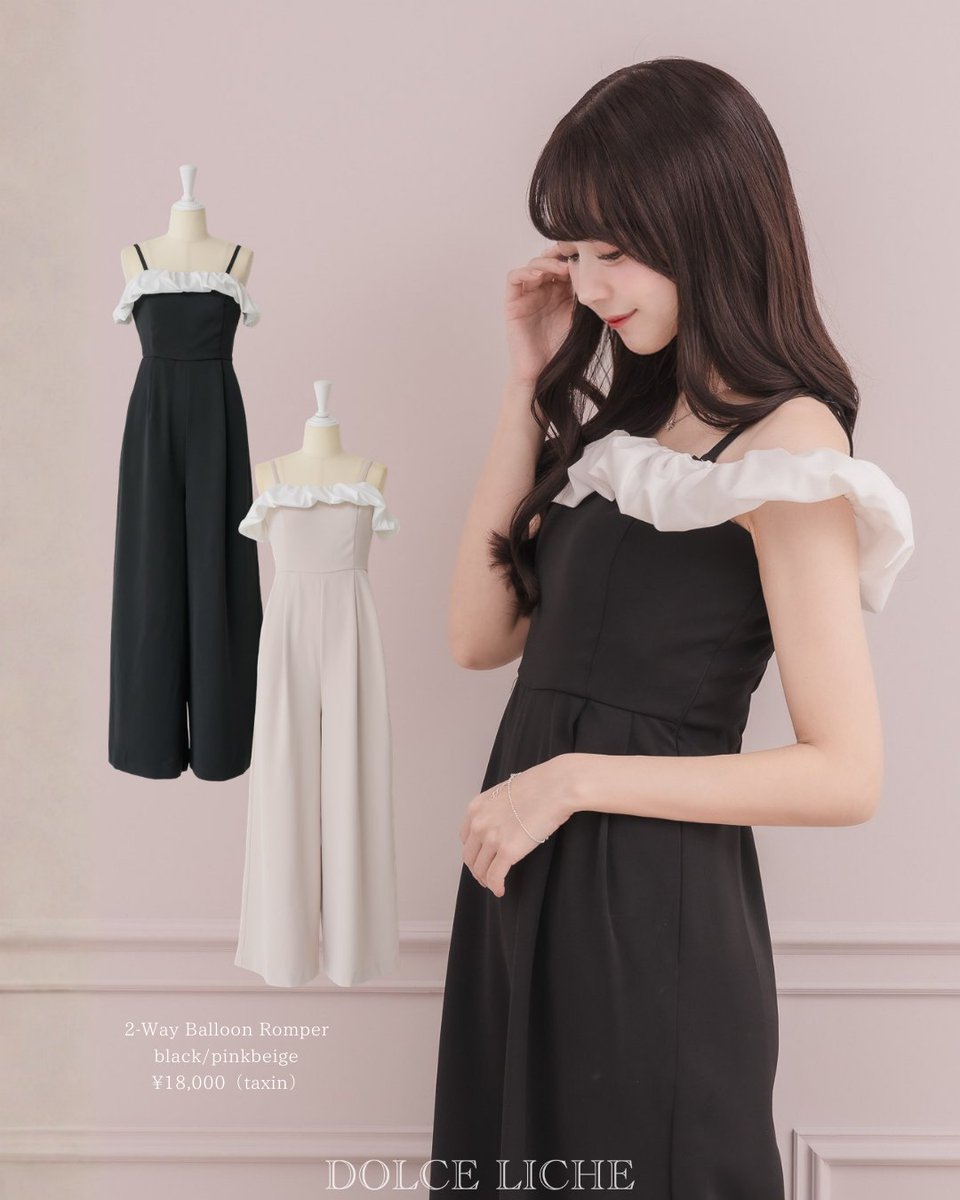 dolceliche's tweet image. Spring Collection🐇

There is always room for DOLCE.
-可愛いは別腹-

◾︎2wayバルーンロンパース
（black/pink beige）

dolceliche.shop/items/696eecc0…

#dolceliche