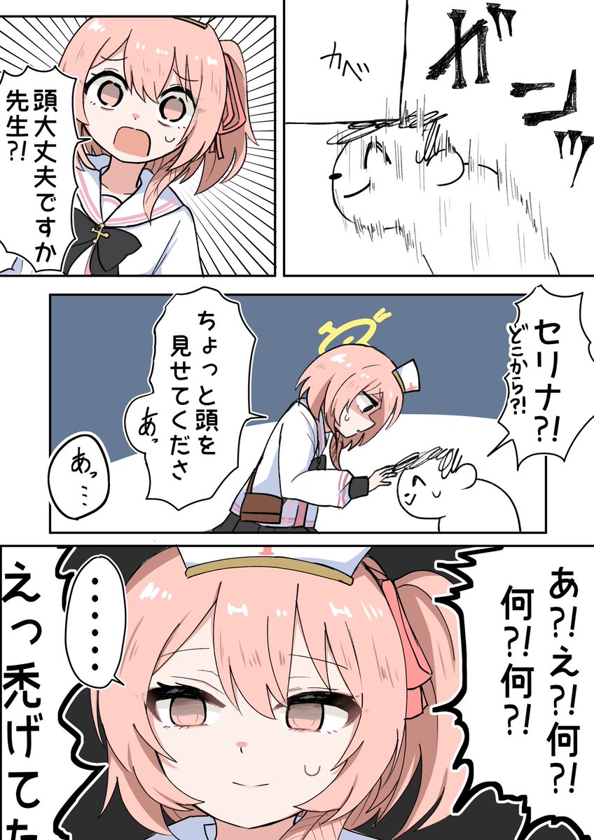 さくらてるる🌸skeb募集中 tweet media