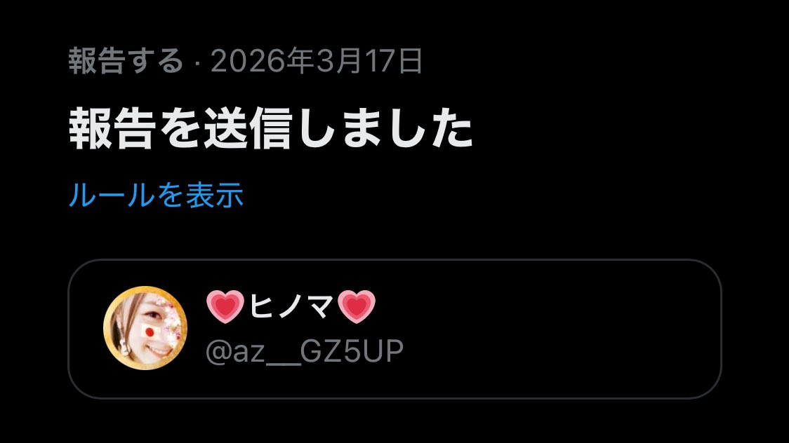 めい‎‎‎‎ tweet media