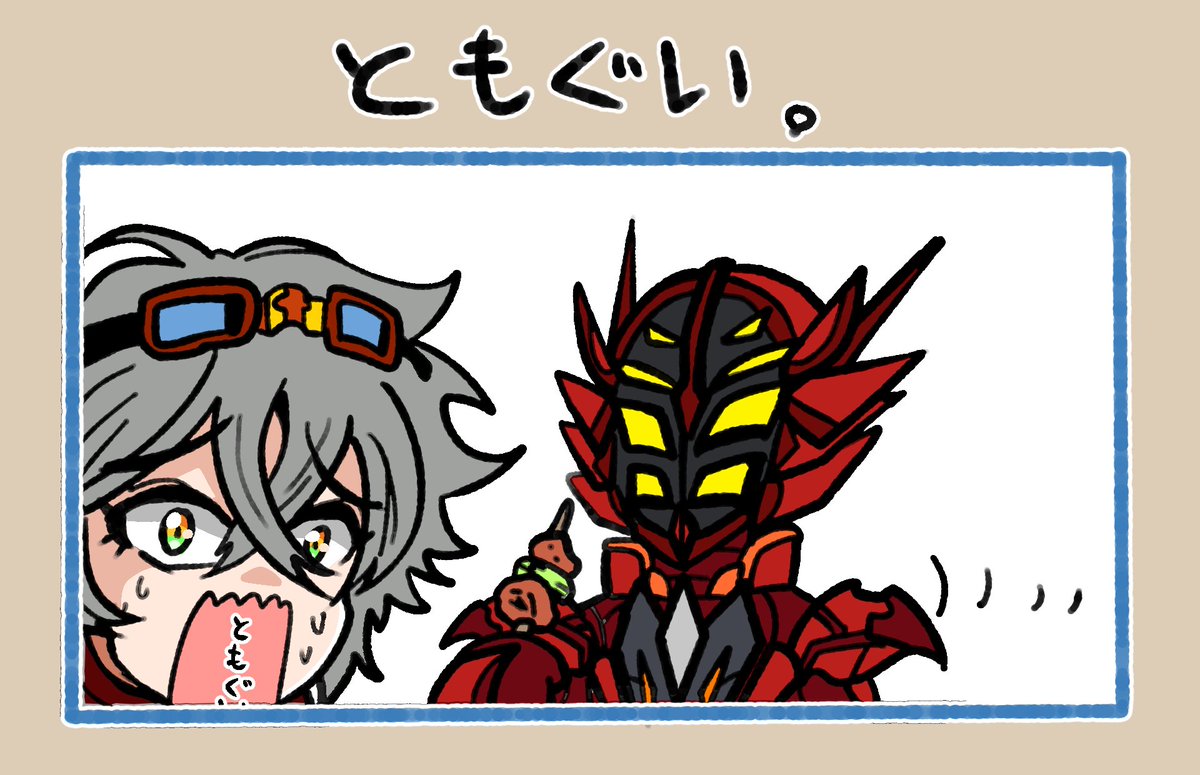 🔥紅蓮グレイ1コママンガ〜！！
「ともぐい。」
紅蓮グレイの宿敵、ダークコンドルが焼き鳥を食していますっ！これって共食い〜！？