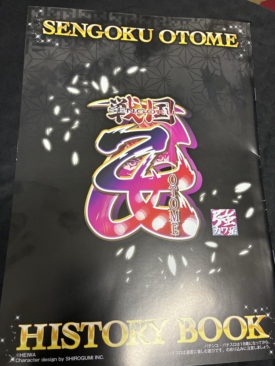 ogiya_robobikky's tweet image. 乙女見てきましたー
良さ毛がボーボーな感じ🥸

キャラヘッドホン用意してくれないかな🎧

#戦国乙女5
#業火を穿つ宿焔の双刃
#DIVEIN
#強カワ