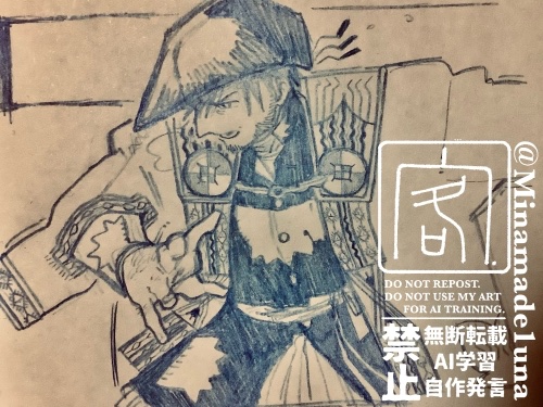 多分これも載せてないやつ。これは創作ファンタジー 
