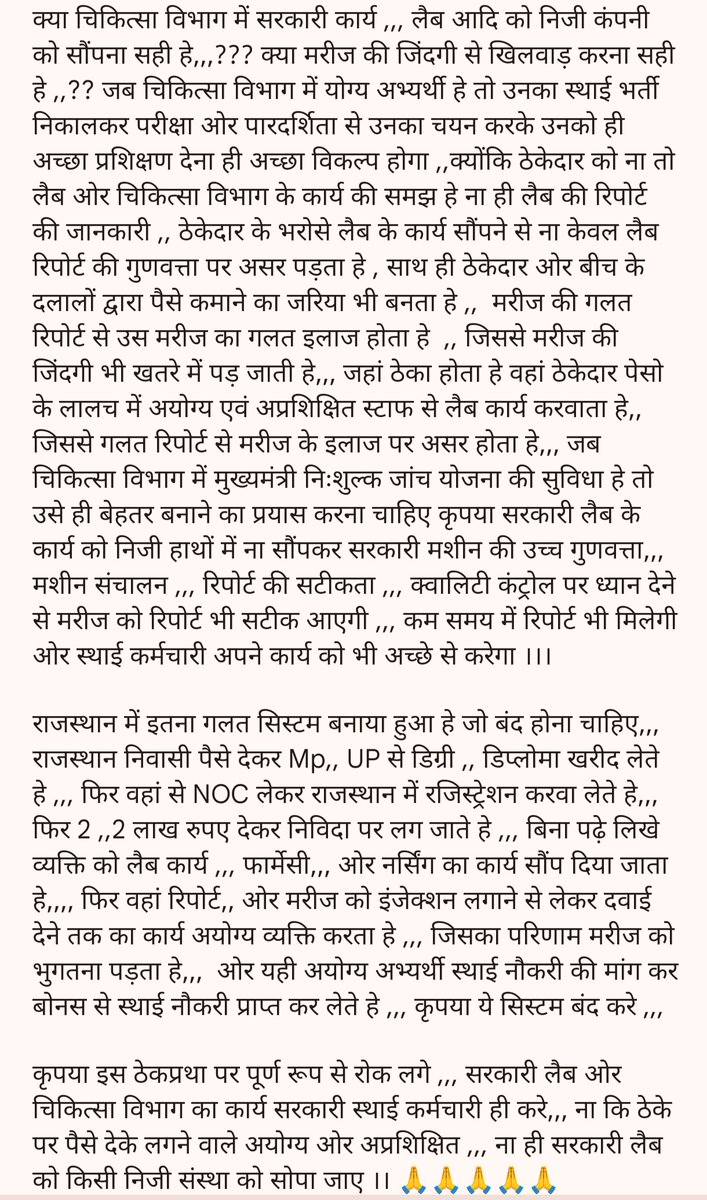 Rahul Arya (JWC ✍️✍️) tweet media