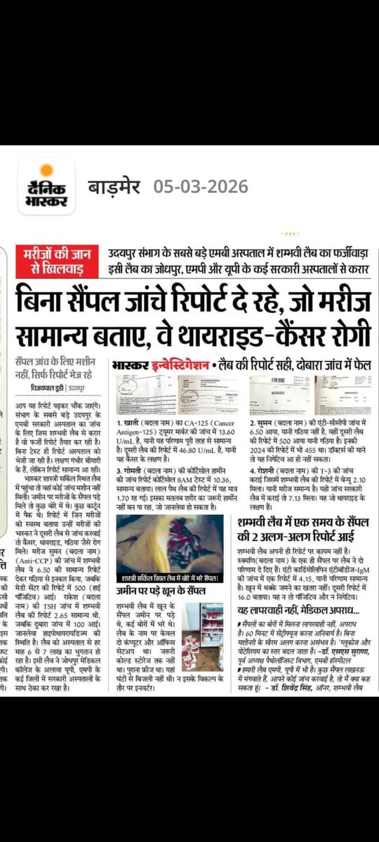 Rahul Arya (JWC ✍️✍️) tweet media
