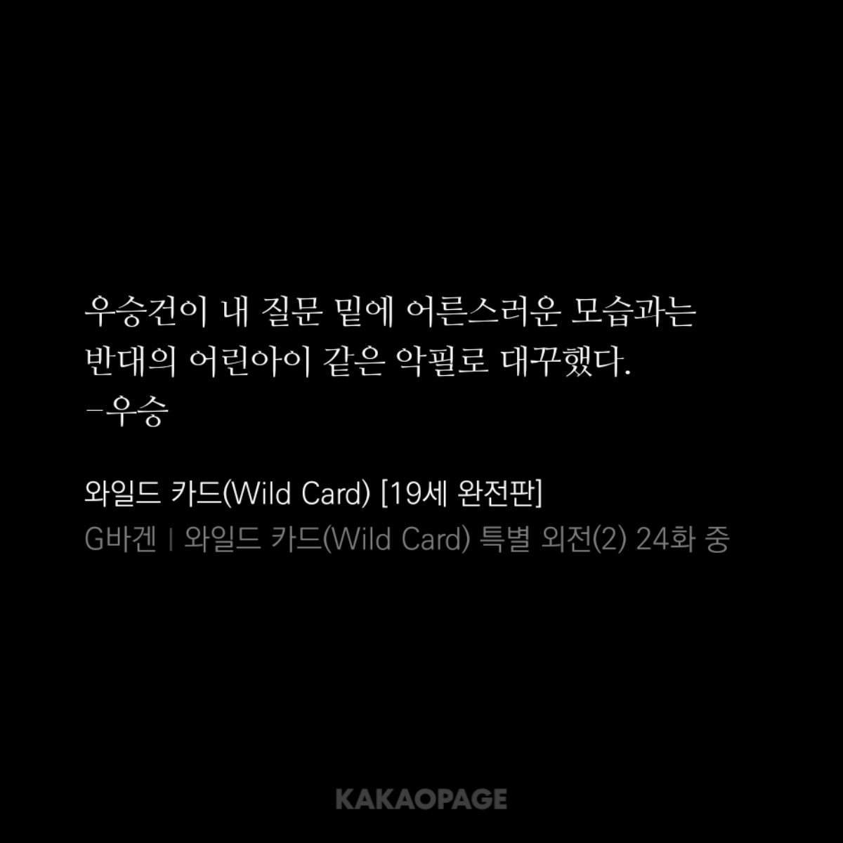 말아야죠 tweet media