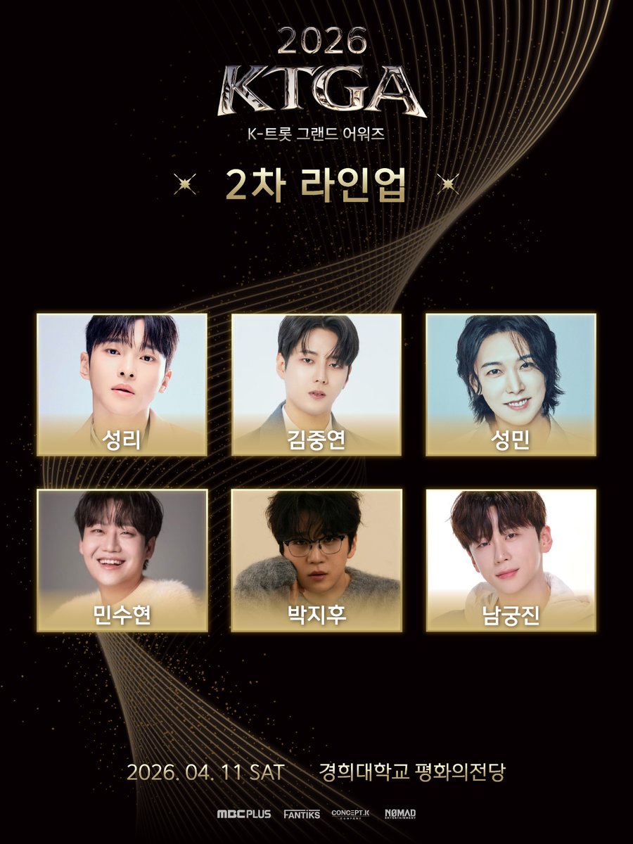 K-TROT GRAND AWARDS tweet media