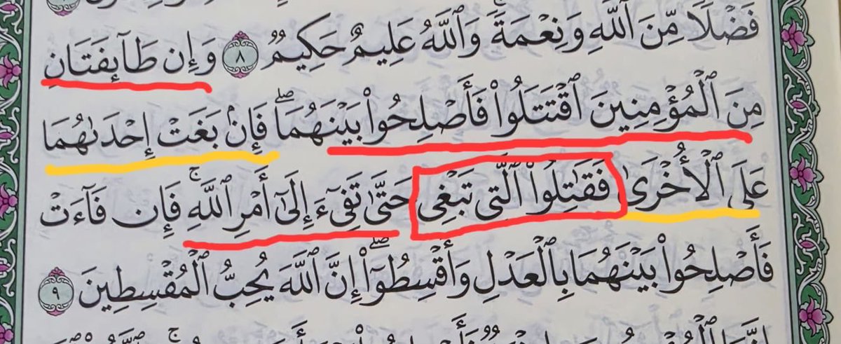 د.فاخرة عبدالله بن داغر tweet media