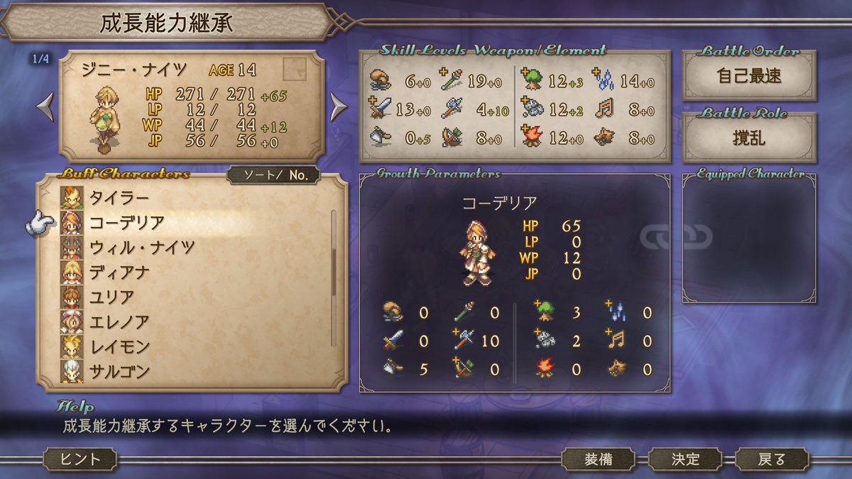 スクウェア・エニックス tweet media