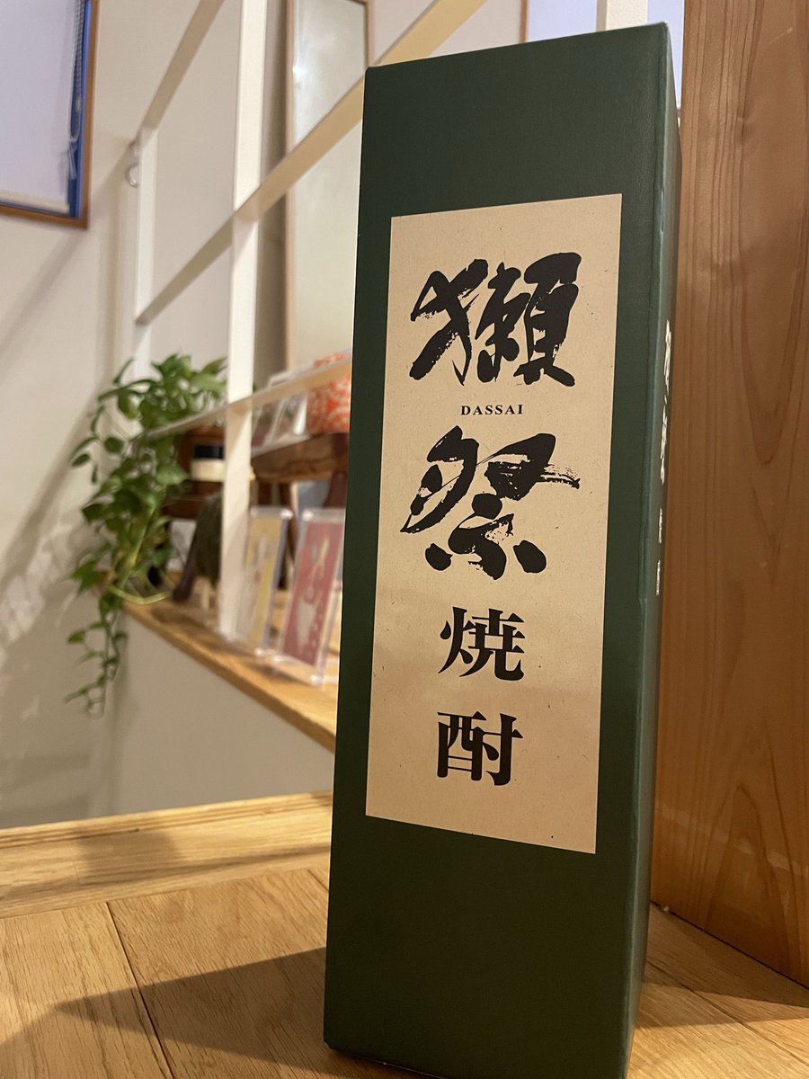 ニッコー閣下(こーへー) tweet media