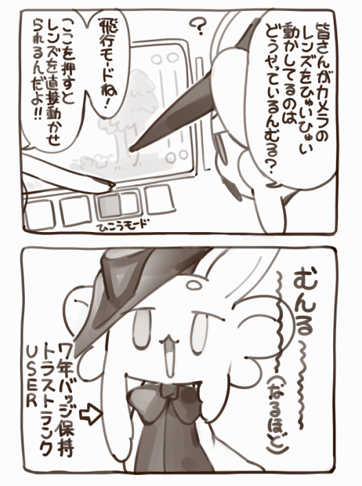 ふわつき(2821)/sasanohax tweet media