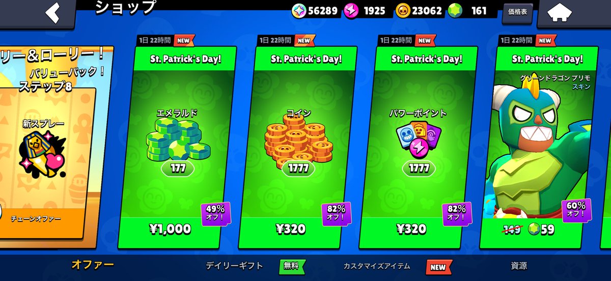 らふらふ tweet media