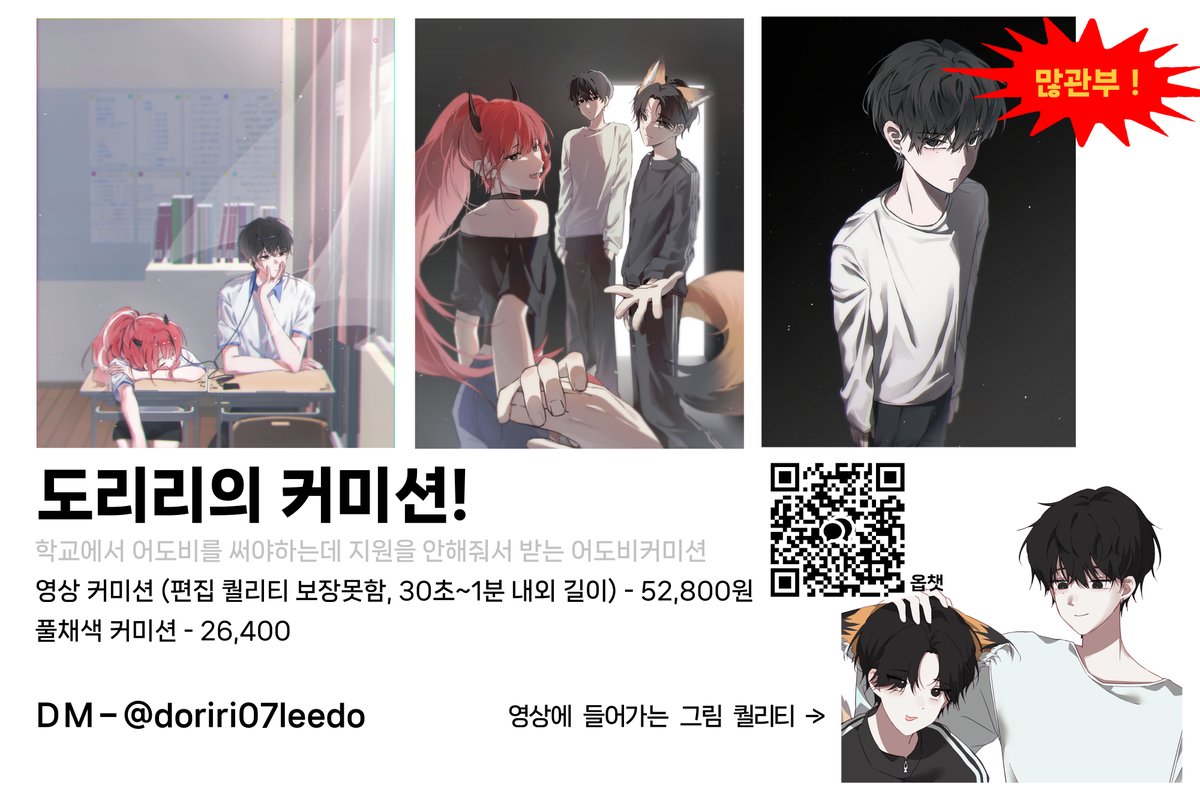 도리리 tweet media