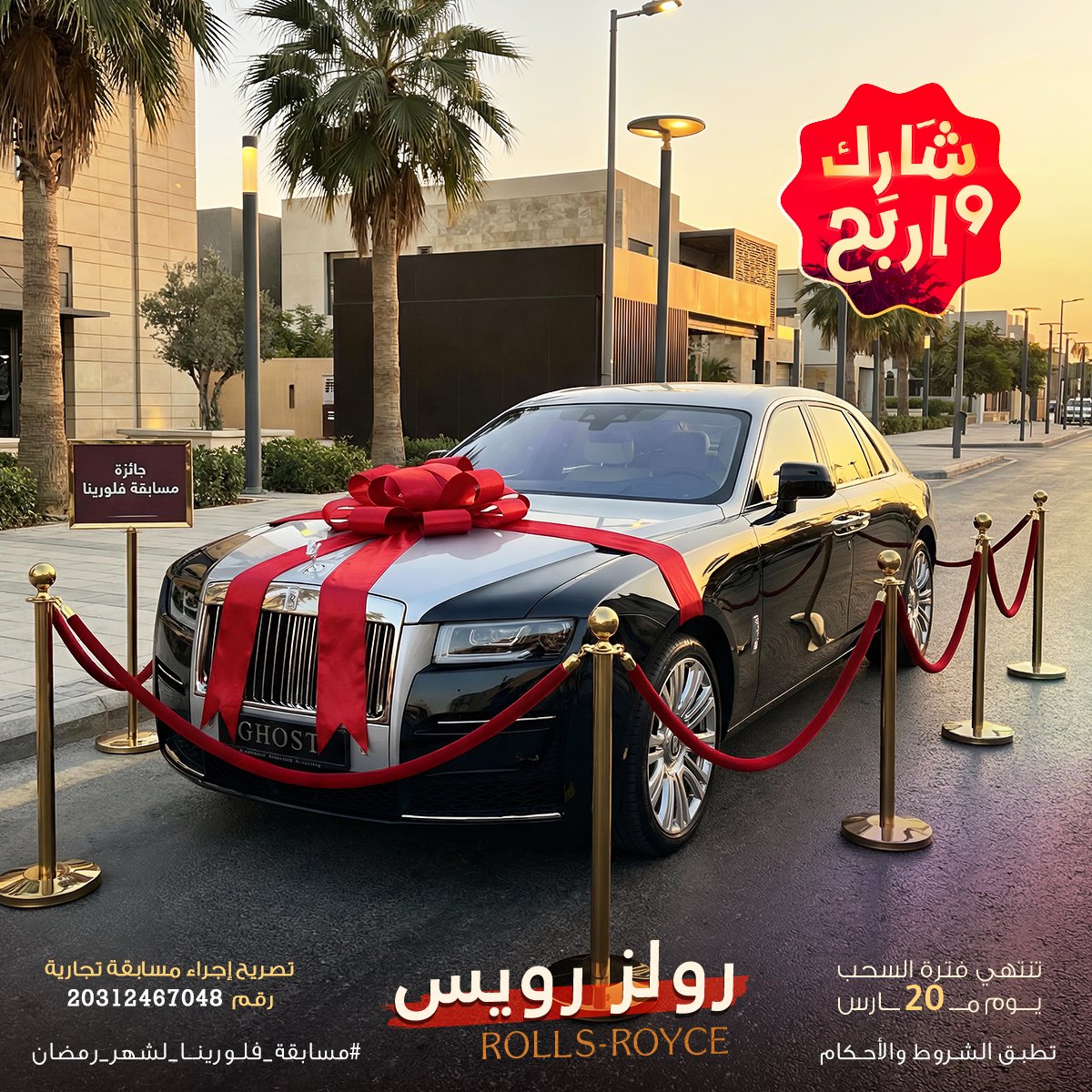 فلورينا | FLORINA tweet media