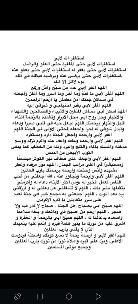 H1405anan's tweet photo. اللهم امين https://t.co/kkPdR5cQrN