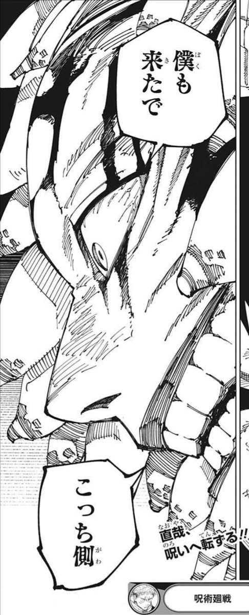 ものくろ tweet media