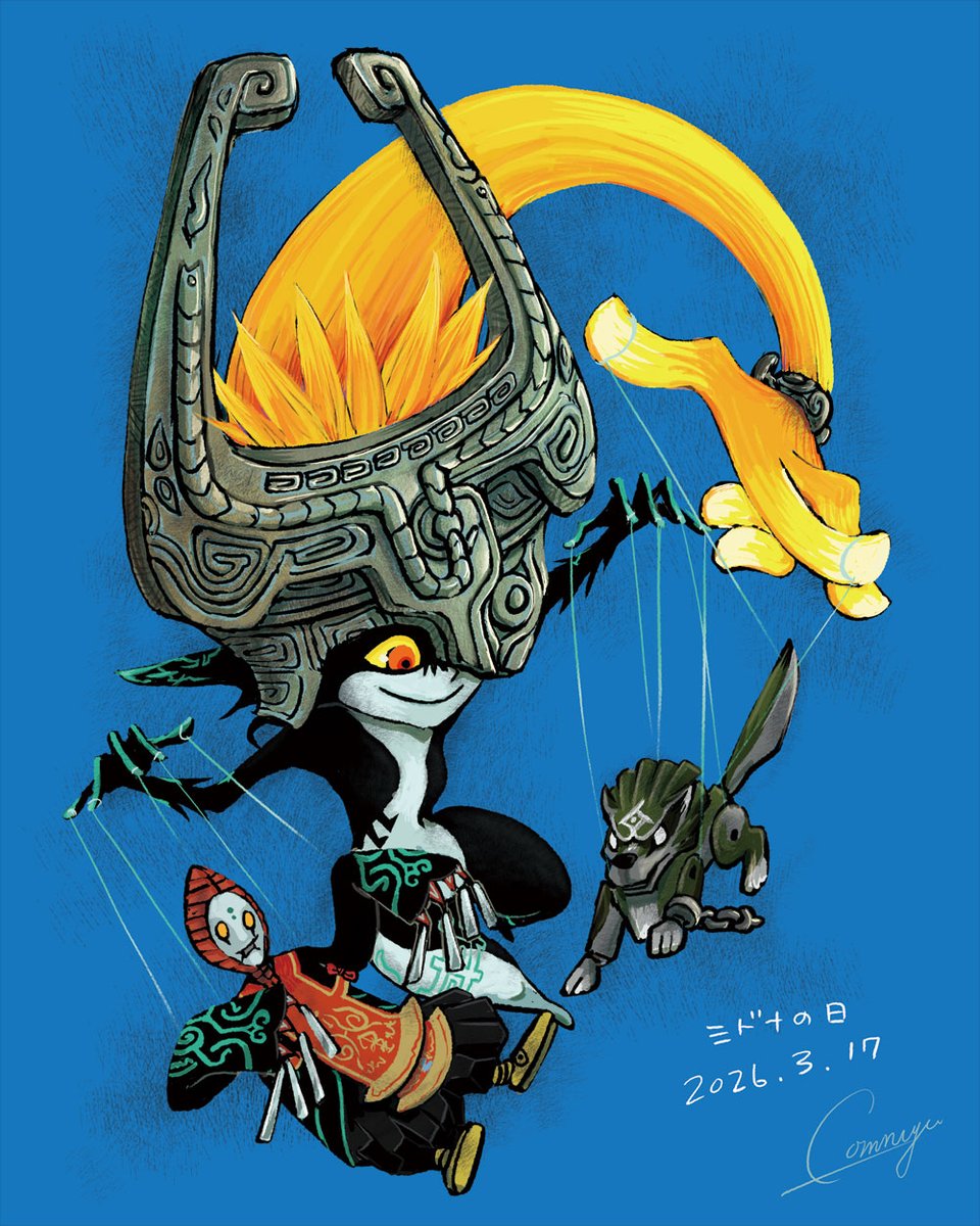 こむにゅ tweet media