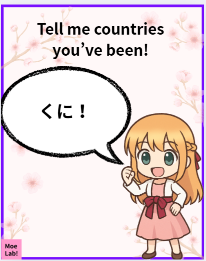 モエ(Moe)🌸MoeLab! Supporter tweet media