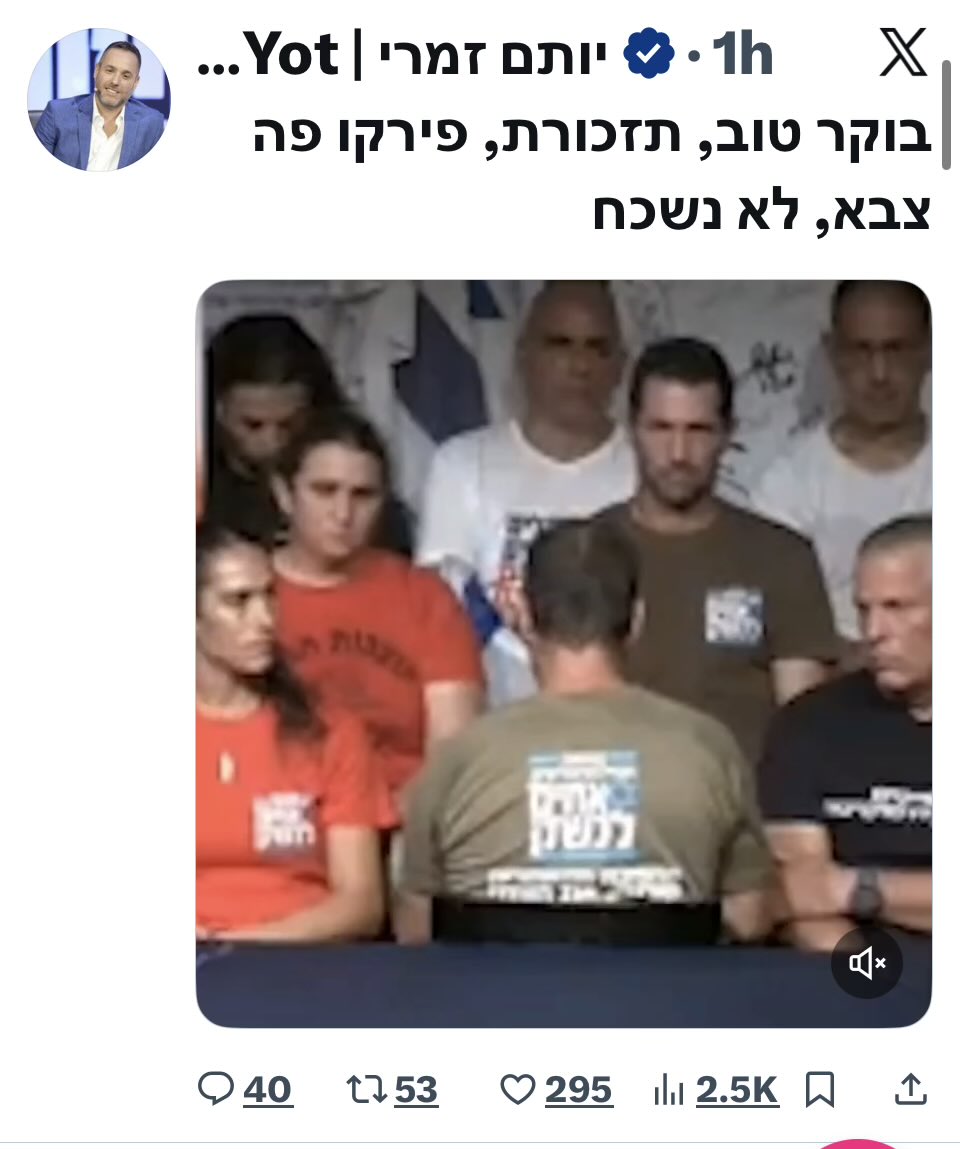 🇮🇱Daniel Petel🇮🇱 tweet media