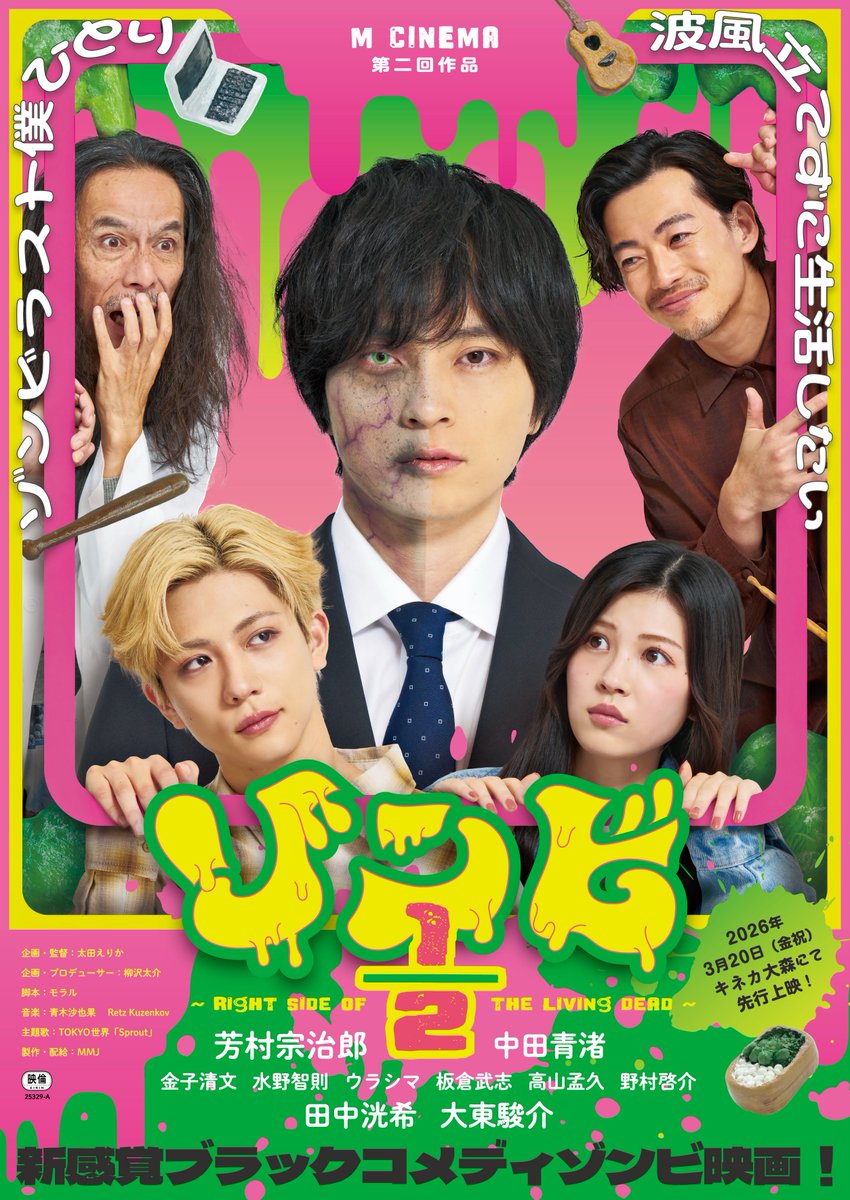 キネカ大森 tweet media