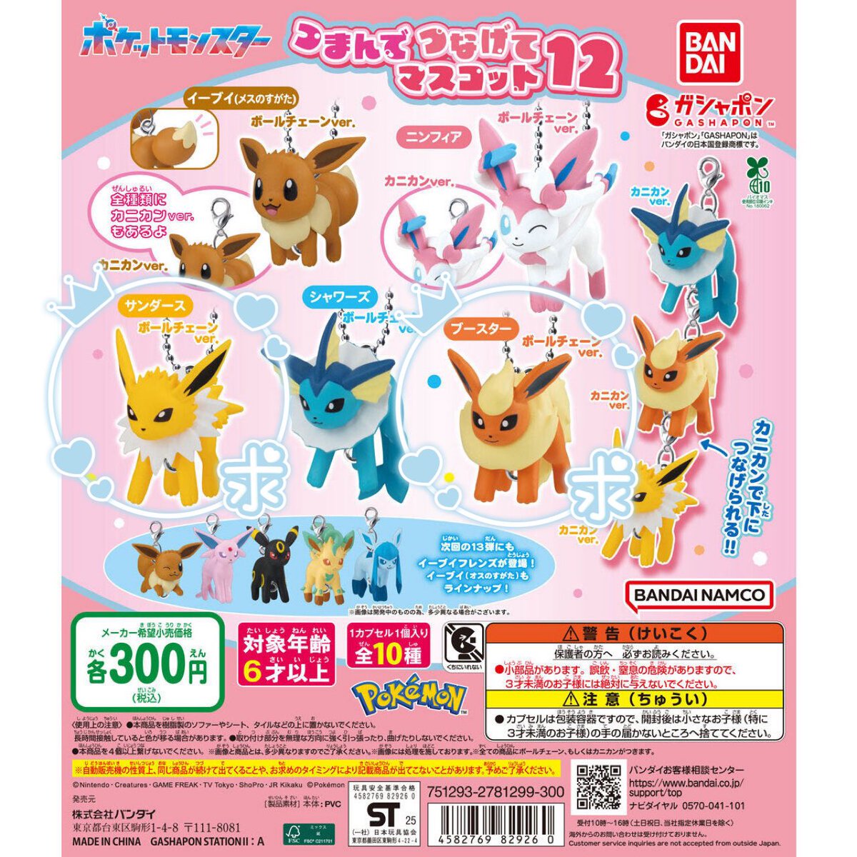 取引垢 tweet media