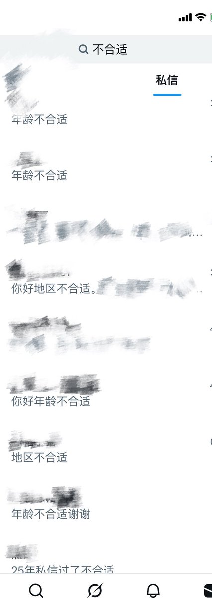 爱喝橙汁 tweet media