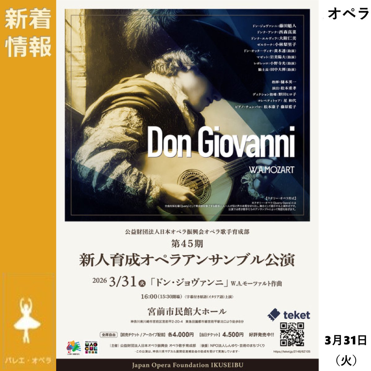 しんゆり・芸術のまちづくり tweet media