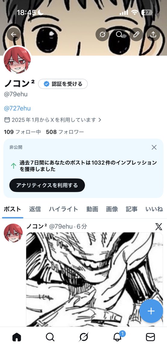 ノコン tweet media