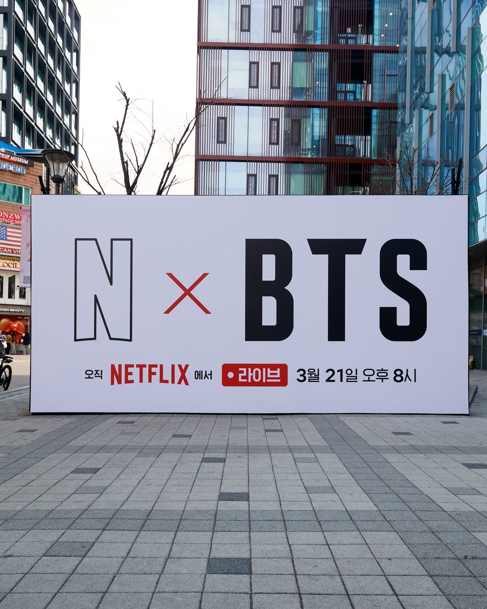 Netflix Korea｜넷플릭스 코리아 tweet media
