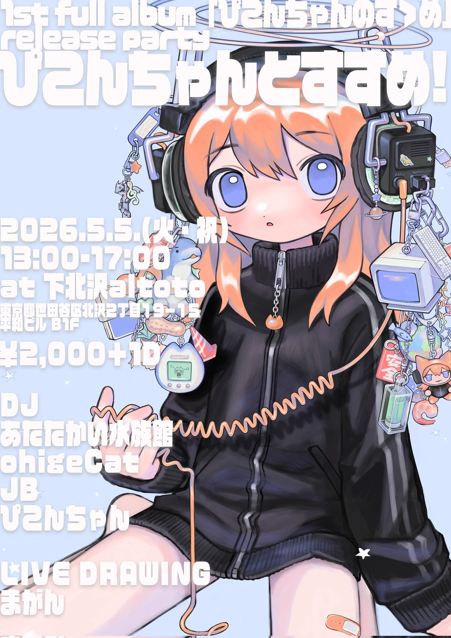ぴこんちゃん on X: 