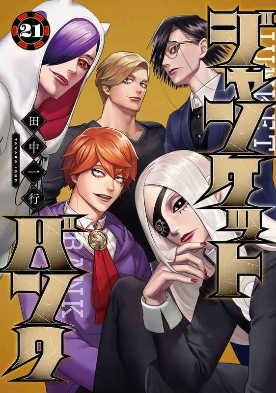 とらのあな池袋店Sub(本物だよ) tweet media