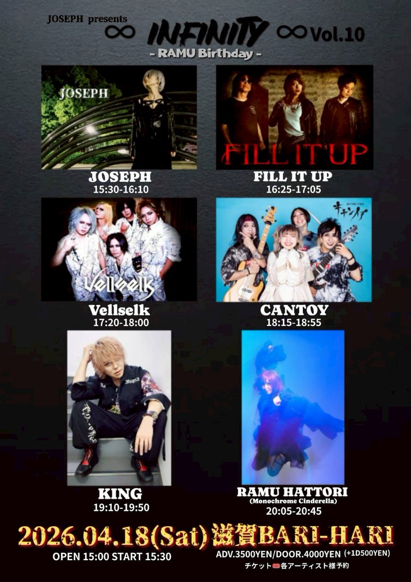 Toshimitsu_vo's tweet photo. ４月のライブはモノシン２本に加えて良夢ソロ１本の３本立て！！ https://t.co/GbZsbMPELE