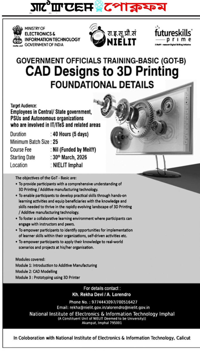 NIELIT IMPHAL tweet media