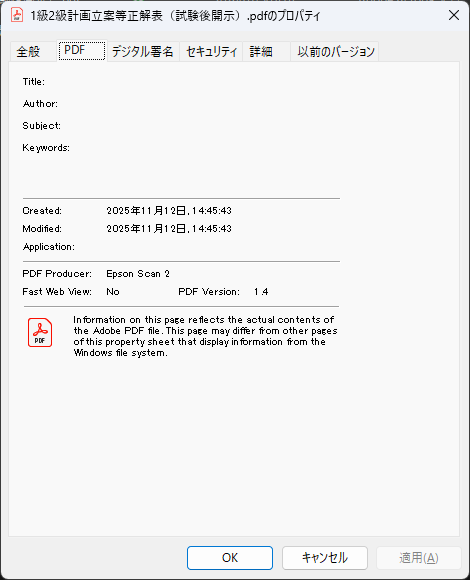 ModbusRTU tweet media