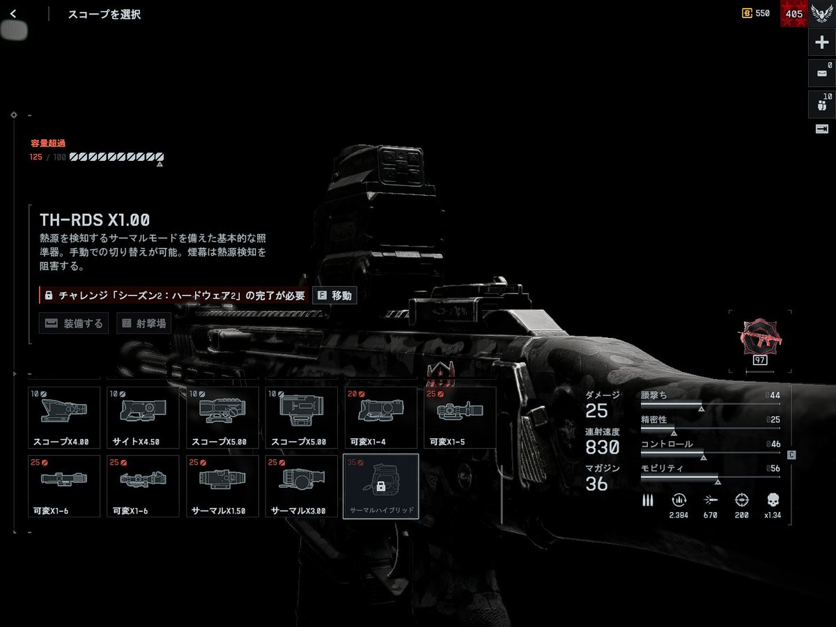 -Rg-ComoReb1 tweet media