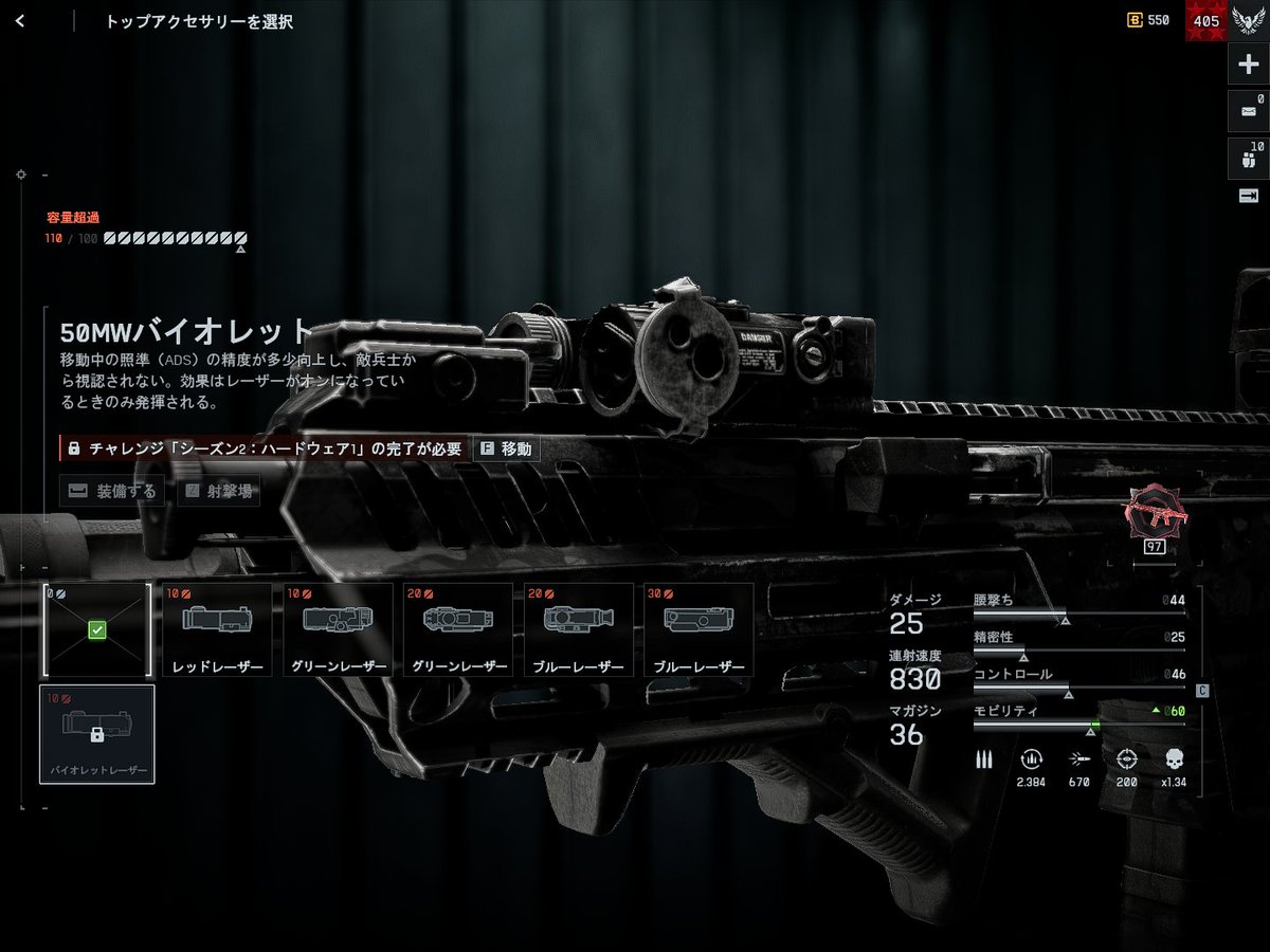 -Rg-ComoReb1 tweet media