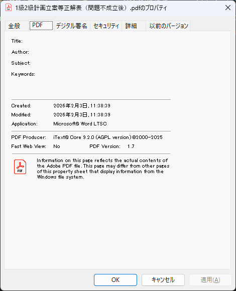 ModbusRTU tweet media