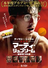石川裕人 ”元”ヴィレッジブックス邦訳アメコミ編集長