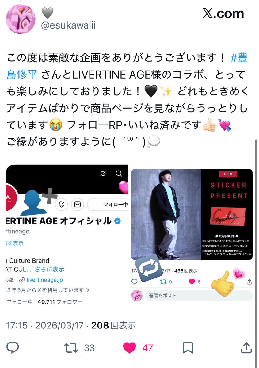 🐾🤍5/24更新 tweet media