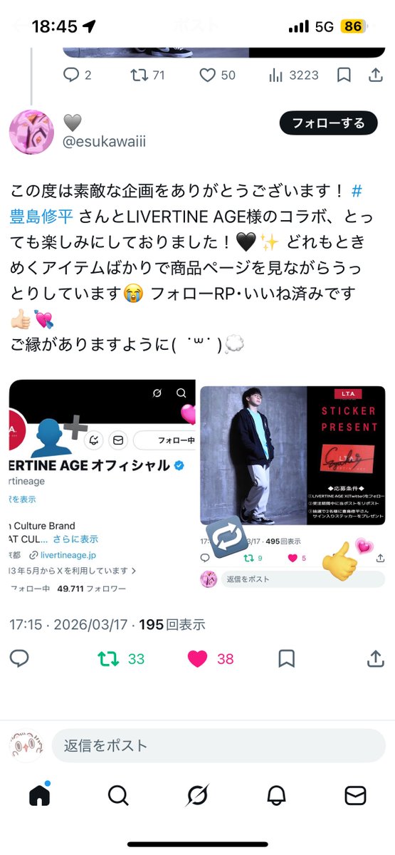 🐾🤍5/24更新 tweet media