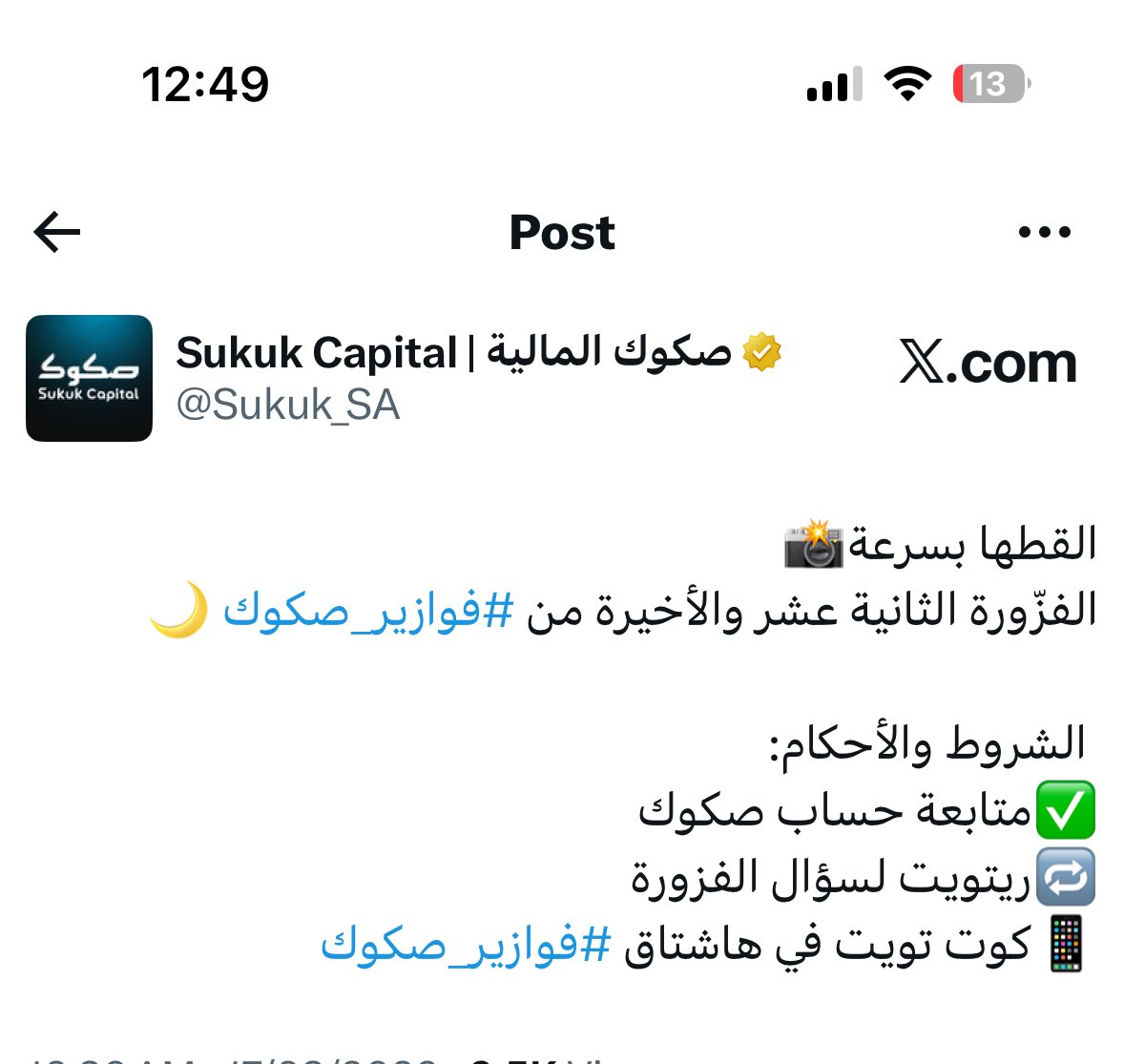 ༯ منيره المطيري 𖠚 tweet media