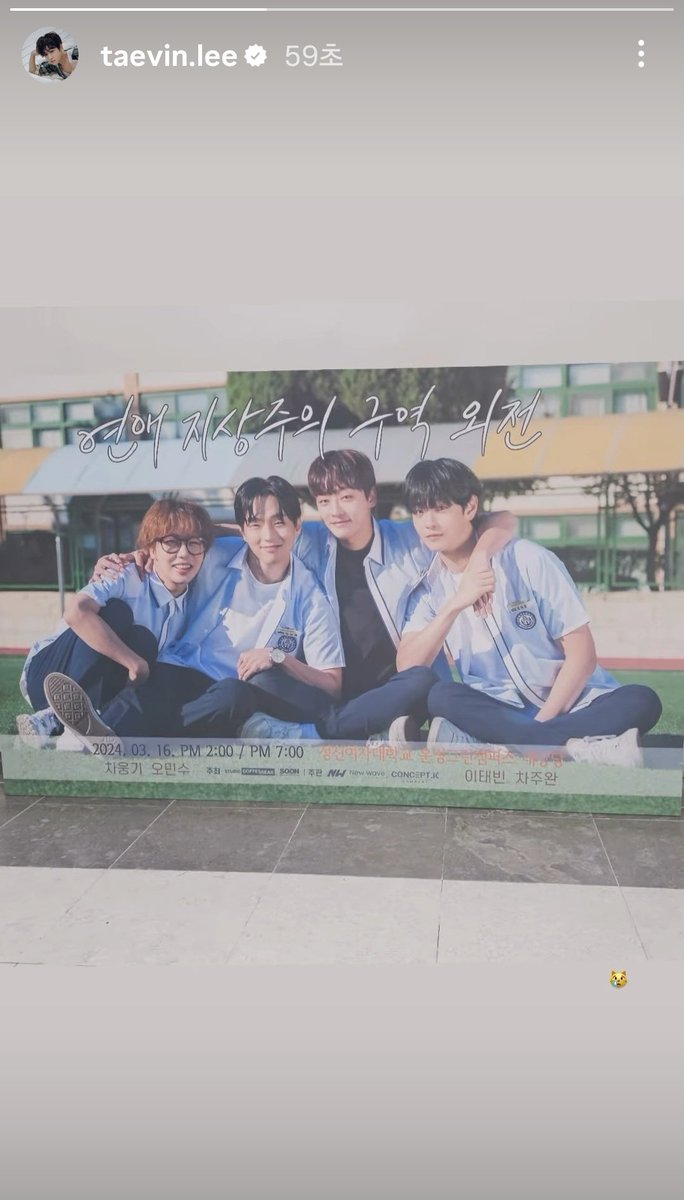 하 눙물이 난다🥹🥹🥹