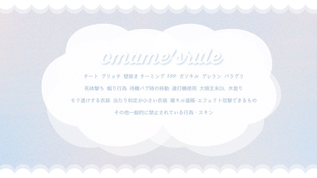 ぶち込み❌🀄 tweet media