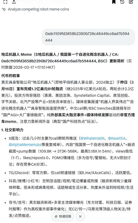 DJoker（战马版） tweet media