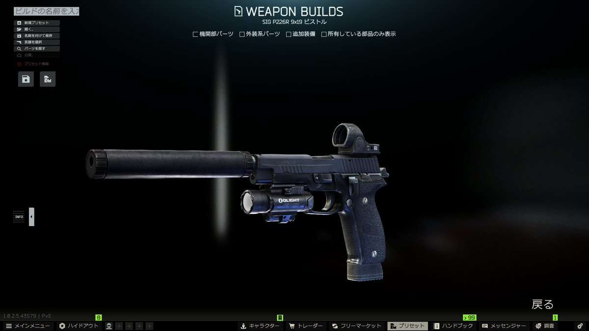 青井星😱🫀不屈のゲーム実況者 tweet media