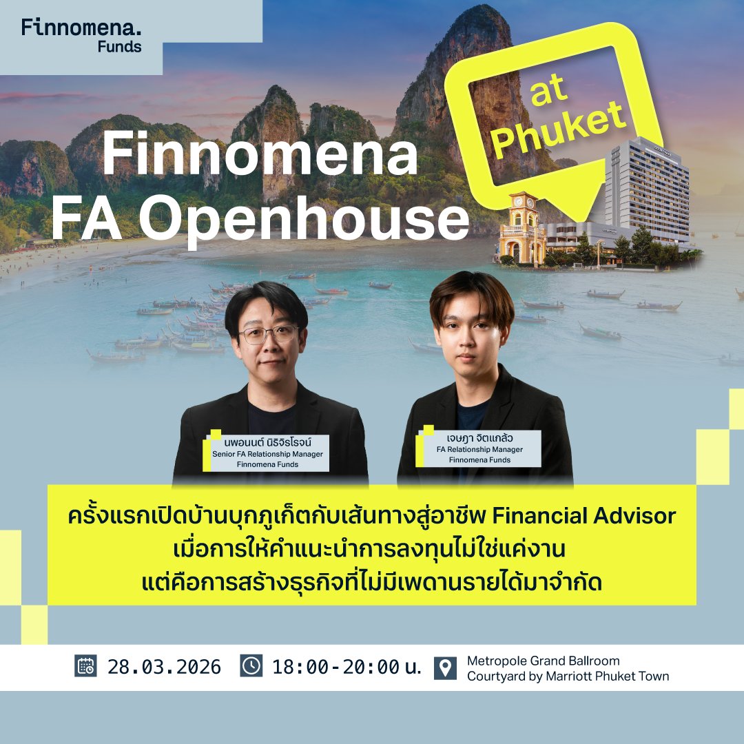 finnomena tweet media