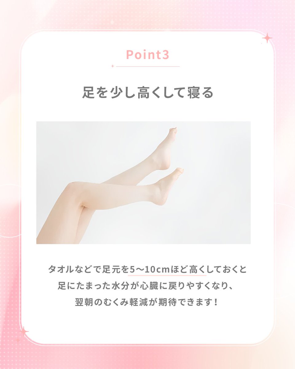 エミナルクリニック【公式】 tweet media