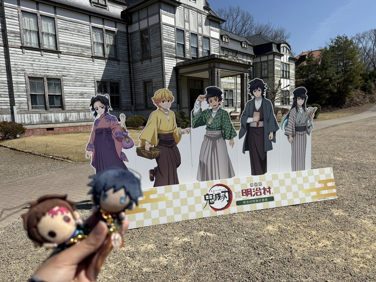 schatten040515's tweet photo. 明治村グッズ買うだけに行ったつもりが整理券だったので1日遊んできました！
寂しく謎解きやりましたよ〜 https://t.co/PgkIdUIeiW