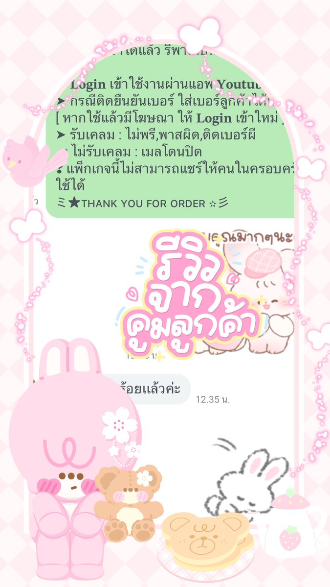 mintsoda01's tweet photo. ♥️🦩🦩#reviewmintsoda https://t.co/mR2b9BkX1V