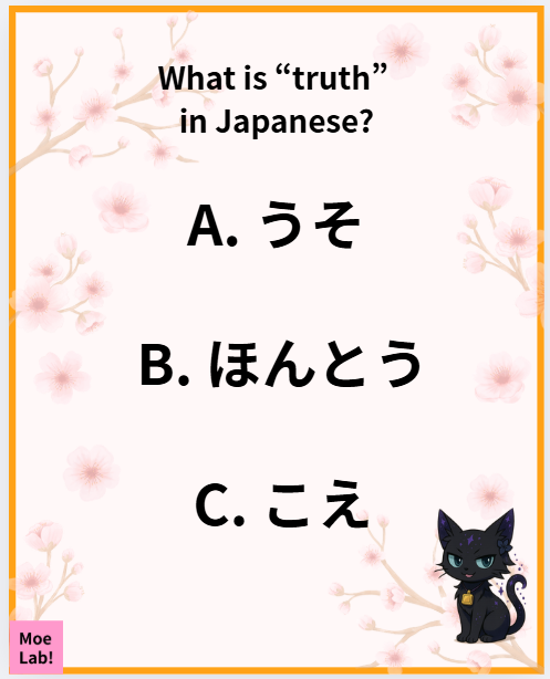 モエ(Moe)🌸MoeLab! Supporter tweet media